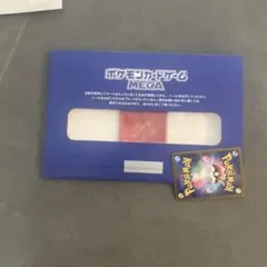 ビクティニex SR SAR 韓国版 争奪戦優勝プロモ 2枚セット未開封