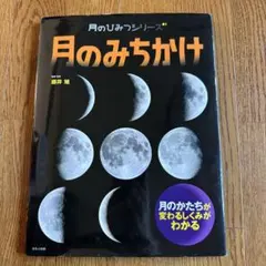 2026年最新】月のあかり 桑名正博の人気アイテム - メルカリ