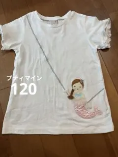 プティマイン 120 人魚刺繍ホワイトTシャツ