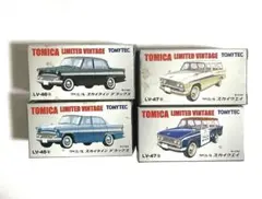トミカリミテッドヴィンテージネオ43 【絶版希少品】2台セット トミカリミテッドヴィンテージネオ43 【絶版希少品2台セット】 - メルカリ