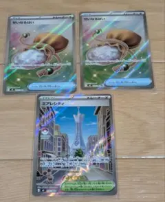 ムニキスゼロ せいなるはい ミアレシティ sr まとめ売り