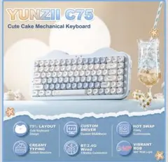 YUNZII C75 ケーキキーボード ピンク ミルクV2スイッチ - メルカリ
