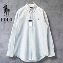 【新品タグ付】ポロラルフローレン青ストライプBDシャツ　オックスフォード　S相当