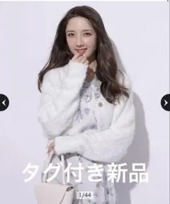 タグ付き新品 アプワイザーリッシェ ゆるボレロ カーデ 白