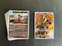ポケモンカード　25枚まとめ売り ザマゼンタ　AR　キリキザン　モンボミラーなど