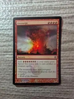 ■メルカリ便■　Mtg　大地のうねり/Geosurge　FOIL　英語　１枚　A