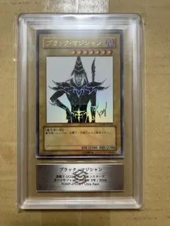 【ARS10】真紅眼の黒竜 高橋和希 サイン YAP1-JP002 遊戯王OCG ARS10】真紅眼の黒竜 高橋和希 サイン YAP1-JP002 遊戯王OCG - メルカリ