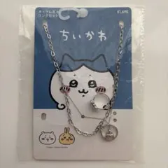 ちいかわ ネックレス＆リングセットのサムネイル