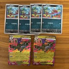 ポケモンカード クズモー メガドラミドロex セット