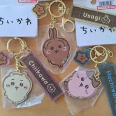 ちいかわ　しまむら　バッグチャーム　バレンタイン限定　うさぎ　ハチワレ　全3種