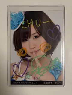 AKB48 大島優子 サイン付 HIT'S トレーディングカード AKB48 大島優子 サイン付 HIT'S トレーディングカード - メルカリ
