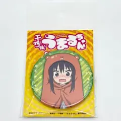 干物妹!うまるちゃん 土間タイヘイ 缶バッジ - メルカリ