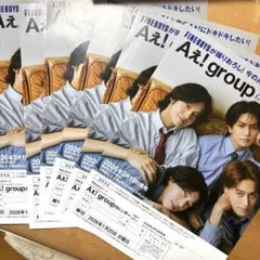 Aぇ! group Calendar 2026.4→2027.3 フライヤー