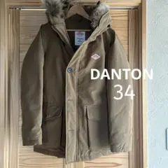 DANTON ダウンジャケットファー付き