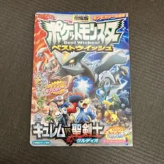 Item thumbnail for item 53c0555f-7bd1-4bce-92a3-180c7d482ab8