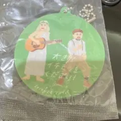 キングオブコント ガチャ 5種