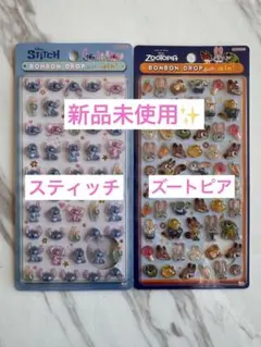 y*-様 【新品未使用】スティッチ・ズートピア ボンボンドロップミニシール 2シ