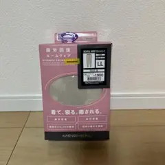 ワークマン　MEDIHEAL worm スウェットパンツ　グレージュ　LL