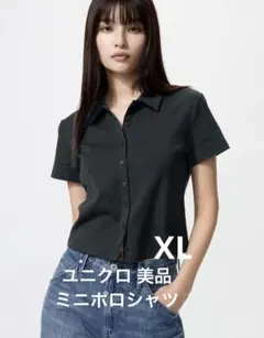 ユニクロ 美品 XL ミニポロシャツ 半袖 黒 ブラック ボタン付き 大きめ