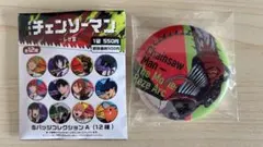 チェンソーマン レゼ編 缶バッジコレクションA 劇場版 映画　チェンソー