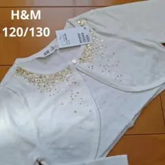 【タグ付き】H&M ファインニットボレロ 120/130