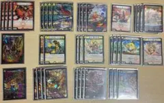 デイガファイアーバード