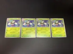 【プレイ用】ポケモンカード フクスロー 4枚セット（だんけつのつばさ）のサムネイル