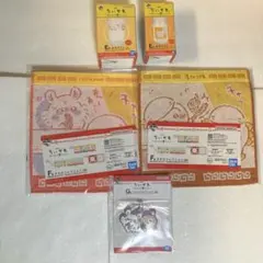 ちいかわ　一番くじ　お冷グラス　タオルコレクション　ラバーコレクション　セット