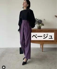 CLANE OVERLAP TUCK PANTS ベージュ　２のサムネイル