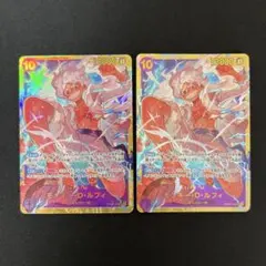 ワンピースカード モンキー・D・ルフィ SEC 2枚セット | Mercari