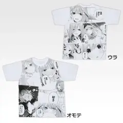 五等分の花嫁　一番くじ　F賞　愛が溢れるTシャツ