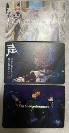 シクフォニ　トレカ3枚セット