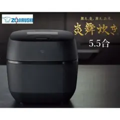 2026年最新】炎舞炊き 新品の人気アイテム - メルカリ