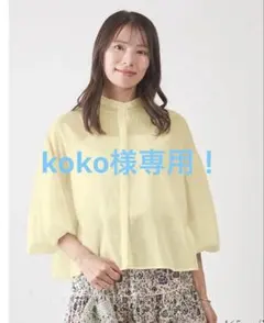 新品未使用】リリアンビューティーエクラ 半袖シャツ イエロー 小柄 