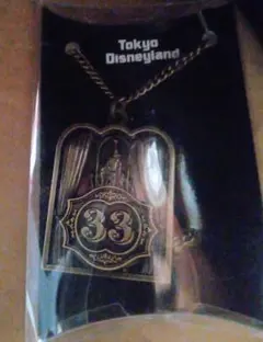 2025年最新】クラブ33 キーホルダーの人気アイテム - メルカリ