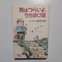 Item thumbnail for item 995097b8-dfe4-4b11-b585-1b022e487e48