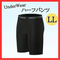 【好評】1142 吸汗速乾 UVカット アンダースパッツ ハーフ XL レギンス