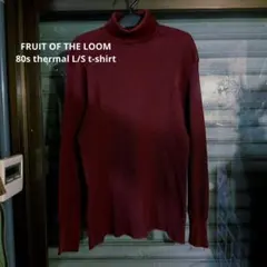 FRUIT OF THE LOOMフルーツオブザルーム/80s サーマル ロンT