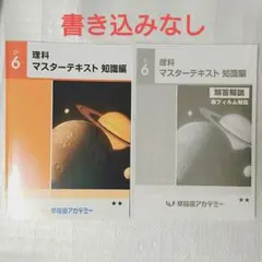 2026年最新】早稲田 nnの人気アイテム - メルカリ