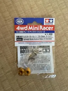 2025年最新】軽量2段アルミローラーゴールドの人気アイテム