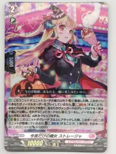 2025年最新】今夜だけ ストレージャの人気アイテム - メルカリ