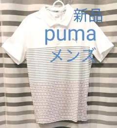 pumaゴルフ　メンズ　春夏ポロシャツ　サイズ　M　サラサラ生地