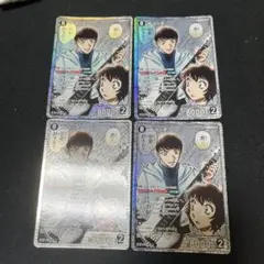 名探偵コナン コナンカード 追憶の盟友 スコッチ バーボン - メルカリ
