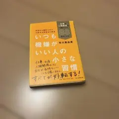 Hiyo様 リクエスト 2点 まとめ商品