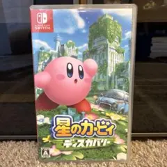 星のカービィディスカバリー