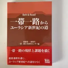 Item thumbnail for item 9b1a9bf4-1a1a-4448-a904-f6558cdc9859