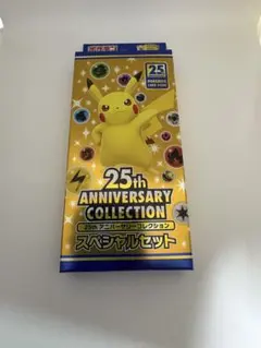 毒*シ様 ポケモンカード 25th アニバーサリーコレクション スペシャルセット 毒*シ様 ポケモンカード 25th アニバーサリーコレクション スペシャル