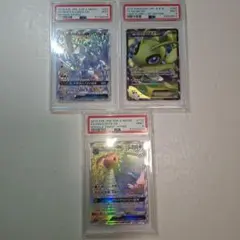PSA9 ポケモンカード 3枚セット セレビィ カイリュー ホワイトキュレムのサムネイル