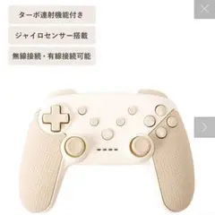 【新品未開封】スリーコインズ　ワイヤレスゲームコントローラー