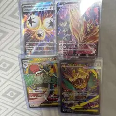 ポケモンカード ザマゼンタV メガルカリオEX 他 4枚セット